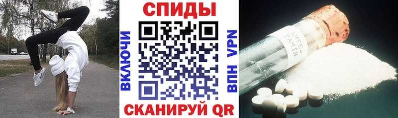 АМФ Розовый  Купить  Омутнинск 