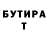 Кетамин VHQ Douglas Smith