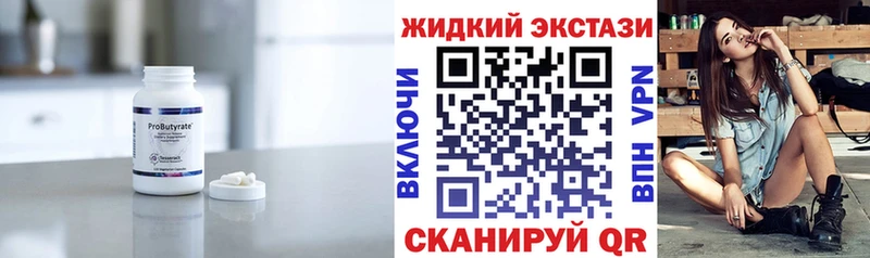 БУТИРАТ оксана Омутнинск