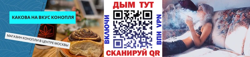 Cannafood марихуана  Купить закладки  Омутнинск 