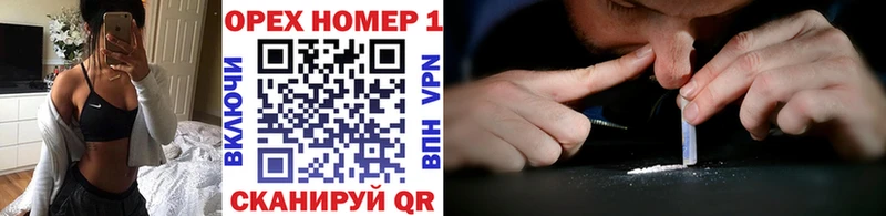 КОКАИН Перу  Купить где  Омутнинск 
