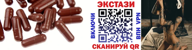Купить закладки  Омутнинск  Экстази louis Vuitton 