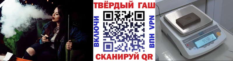ГАШИШ гашик  Купить где  Омутнинск 