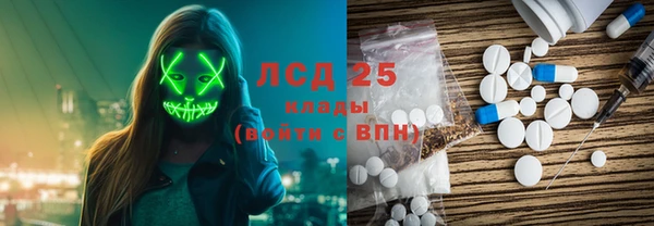 бутират Навашино