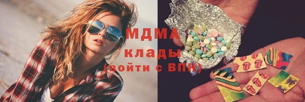 бутират Навашино