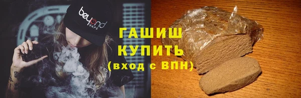 бутират Навашино