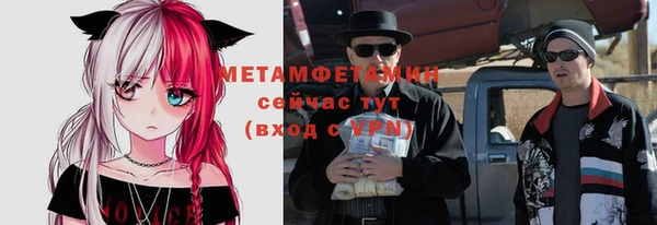 бутират Навашино