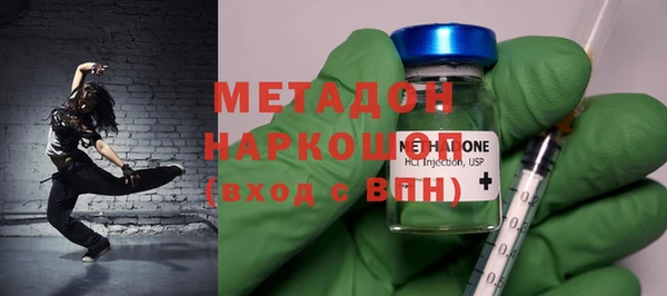 бутират Навашино