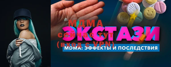 бутират Навашино