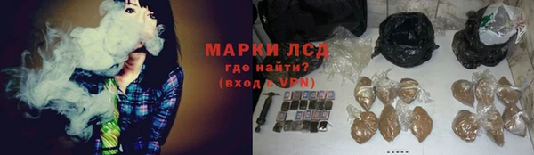 бутират Навашино