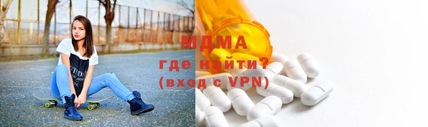бутират Навашино