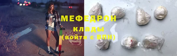 mdpv Надым