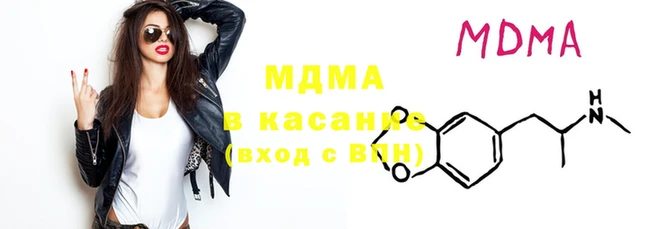 бутират Навашино