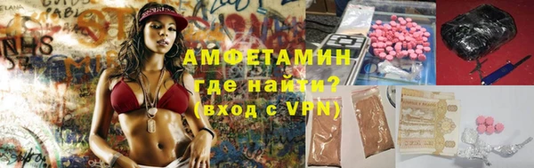бутират Навашино