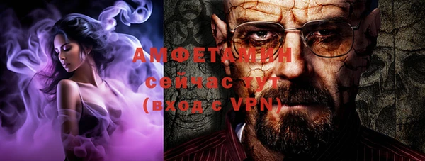 бутират Навашино