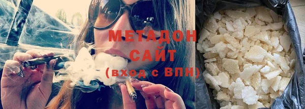 бутират Навашино