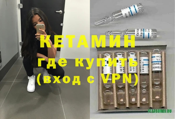 бутират Навашино