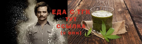 бутират Навашино