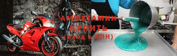 бутират Навашино