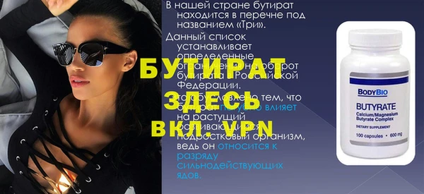 mdpv Надым