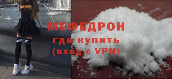 mdpv Надым