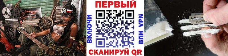 Первитин Декстрометамфетамин 99.9%  Купить  Омутнинск 