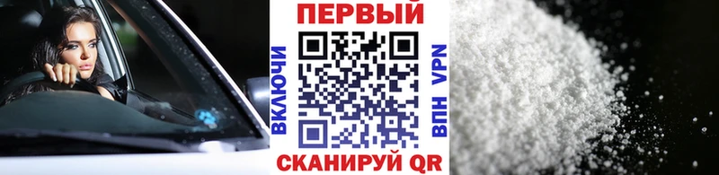 Первитин винт Омутнинск