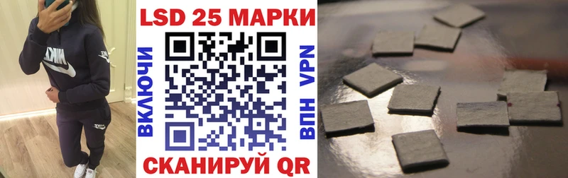 Марки 25I-NBOMe 1500мкг Омутнинск