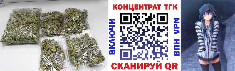 Купить закладки  Омутнинск  Дистиллят ТГК вейп с тгк 